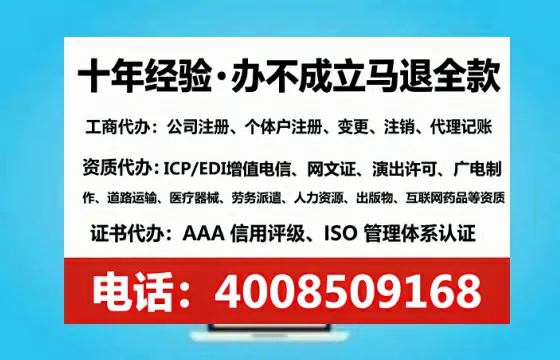 张家界办理<a href='https://www.lihengelec.com/  '>培训机构办学许可证</a>的实用指南：从申请到落地的完整经验分享