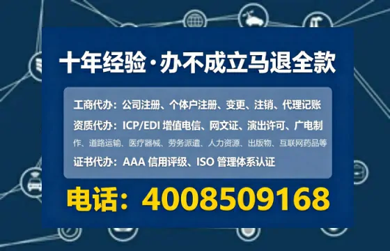 为什么必须办理EDI<a href='https://www.lihengelec.com/ '>增值电信许可证</a>?