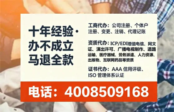 张家界办理<a href='https://www.lihengelec.com/ '>医疗器械三类经营许可证</a>的全流程解析与实操经验分享