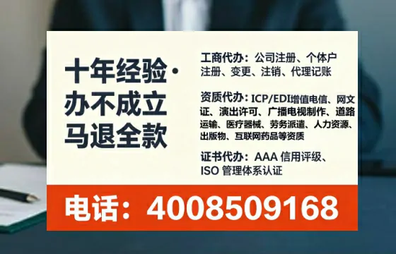 张家界办理<a href='https://www.lihengelec.com/ '>拍卖许可证</a>的用处、流程与避坑指南