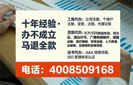 张家界<a href='https://www.lihengelec.com/ '>公司注册</a>全流程详解与避坑指南