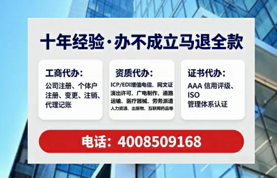 张家界<a href='https://www.lihengelec.com/ '>公司注销</a>的全流程解析与实用经验分享