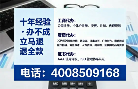 张家界办理<a href='https://www.lihengelec.com/ '>医疗器械二类经营备案证</a>的实战指南:从必要性到全流程避坑全记录