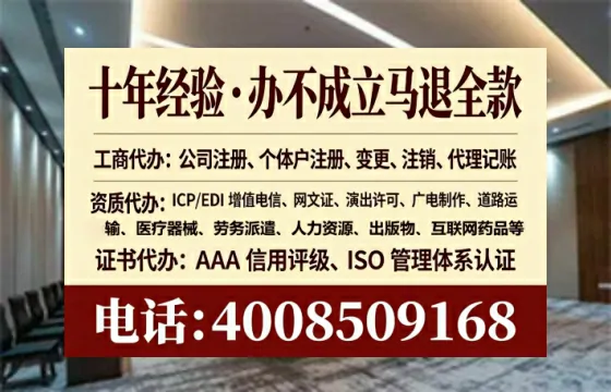 张家界办理广播电视节目制作许可证的实用指南与亲身经历分享