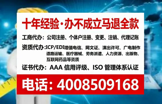 张家界办理<a href='https://www.lihengelec.com/ '>医疗器械二类经营备案证</a>的实战指南:从必要性到全流程避坑全记录
