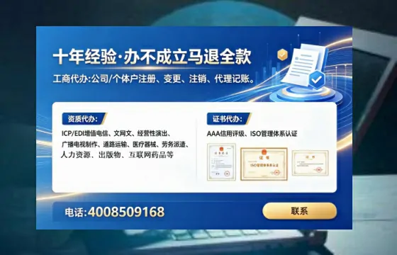 张家界<a href='https://www.lihengelec.com/ '>广电短剧三件套</a>办理全解析:用途、流程、费用与高效服务指南