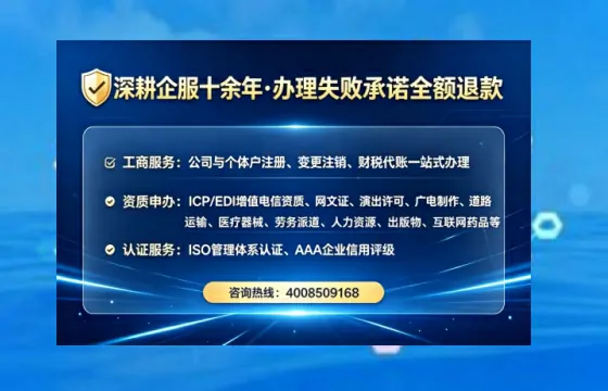 张家界<a href='https://www.lihengelec.com/  '>人力资源许可证</a>办理全攻略：从业必备，避坑指南