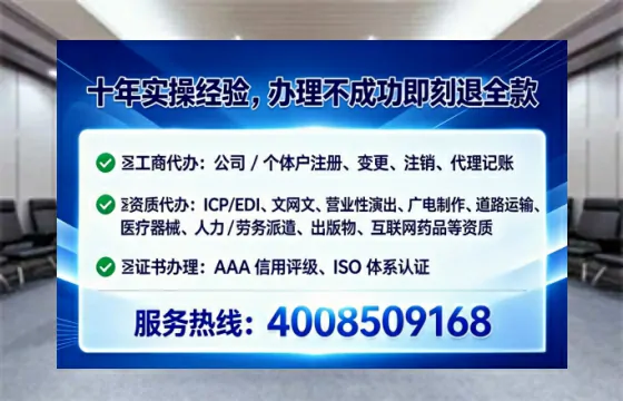 张家界<a href='https://www.lihengelec.com/ '>互联网药品许可证</a>办理全攻略:从业者的必经之路