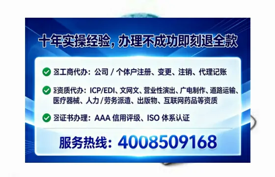 张家界<a href='https://www.lihengelec.com/ '>公司注册</a>全流程详解与避坑指南