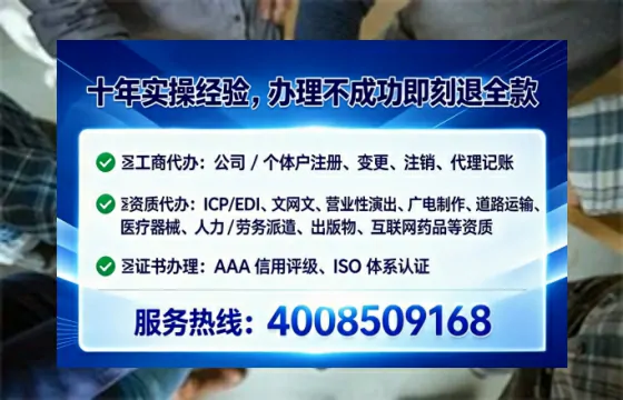 张家界办理<a href='https://www.lihengelec.com/ '>道路运输许可证</a>的实用指南:从业者的亲身经历分享