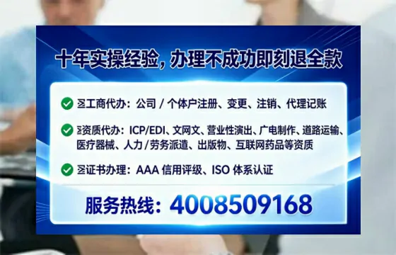 张家界<a href='https://www.lihengelec.com/ '>公司注销</a>的全流程解析与实用经验分享