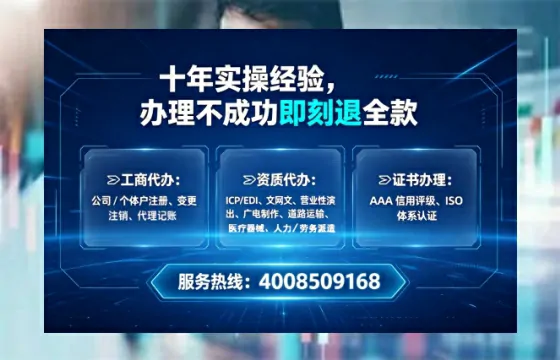 张家界<a href='https://www.lihengelec.com/ '>广电短剧三件套</a>办理全解析:用途、流程、费用与高效服务指南