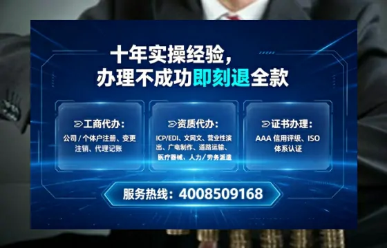 张家界办理广播电视节目制作许可证的实用指南与亲身经历分享