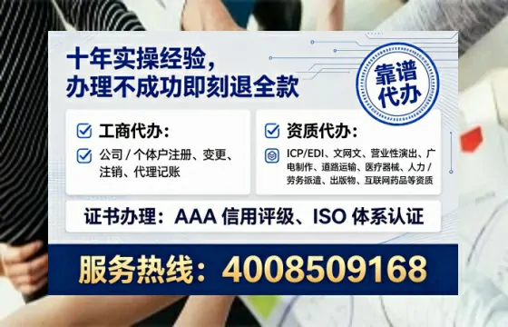 张家界<a href='https://www.lihengelec.com/ '>互联网药品许可证</a>办理全攻略:从业者的必经之路