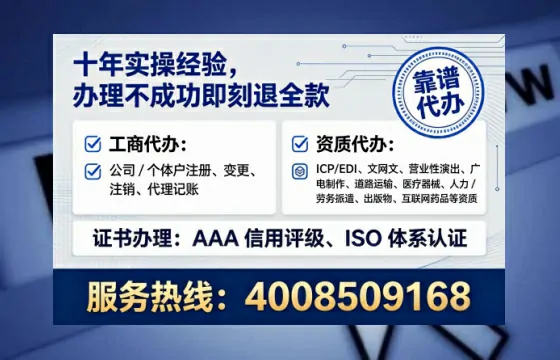 张家界办理<a href='https://www.lihengelec.com/ '>医疗器械三类经营许可证</a>的全流程解析与实操经验分享