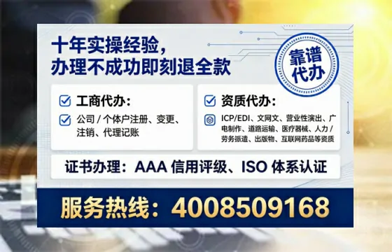 张家界<a href='https://www.lihengelec.com/ '>药品经营许可证</a>办理全攻略:从必要性到高效代办实录