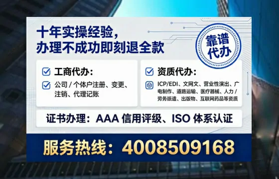 张家界<a href='https://www.lihengelec.com/ '>药品经营许可证</a>办理全攻略:从必要性到高效代办实录