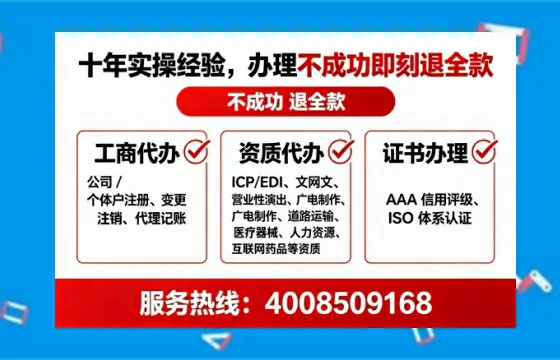张家界办理<a href='https://www.lihengelec.com/ '>网络文化经营许可证</a>:业务刚需与高效办理全攻略