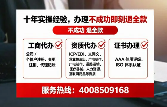 张家界<a href='https://www.lihengelec.com/  '>人力资源许可证</a>办理全攻略：从业必备，避坑指南