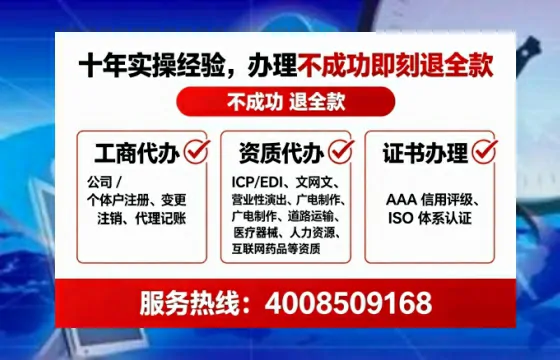 张家界办理<a href='https://www.lihengelec.com/  '>培训机构办学许可证</a>的实用指南：从申请到落地的完整经验分享
