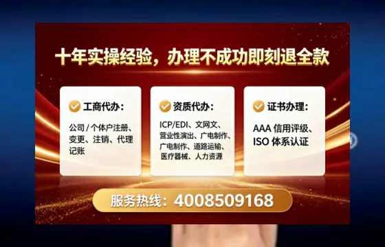 张家界办理<a href='https://www.lihengelec.com/ '>网络文化经营许可证</a>:业务刚需与高效办理全攻略