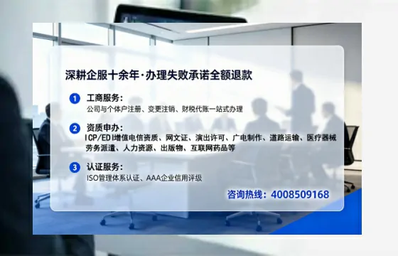张家界<a href='https://www.lihengelec.com/ '>食品经营许可证</a>办理全攻略:从需求到落地的实操经验分享