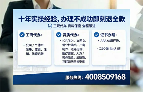 张家界办理<a href='https://www.lihengelec.com/ '>医疗器械网络销售备案</a>:实操全攻略与避坑指南