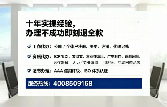 为什么必须办理EDI<a href='https://www.lihengelec.com/ '>增值电信许可证</a>?